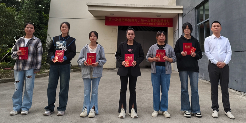 夯基壘臺質(zhì)量強(qiáng)企丨圣普集團(tuán)2024年度質(zhì)量月活動(dòng)圓滿落幕